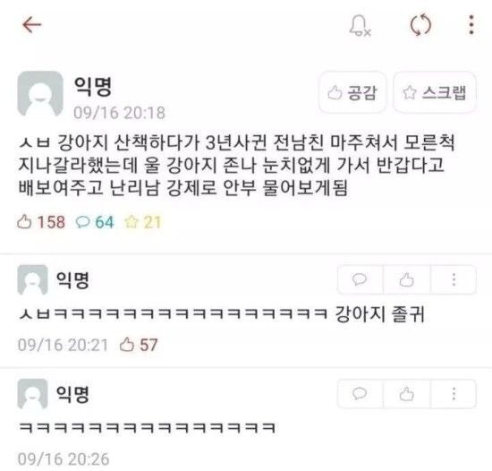 홍준표 눈썹문신 망했던 이유.jpg | 인스티즈