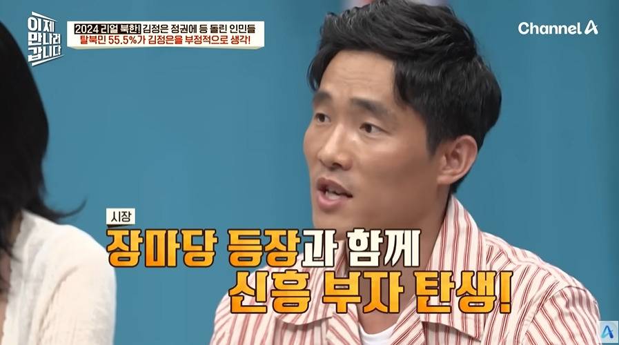 북한에서 개인주의 성향이 늘어나는 이유 | 인스티즈