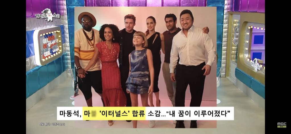 [라디오스타] 헬스 트레이너였던 마동석이 찐친 백지영에게 말한 꿈 .jpg | 인스티즈