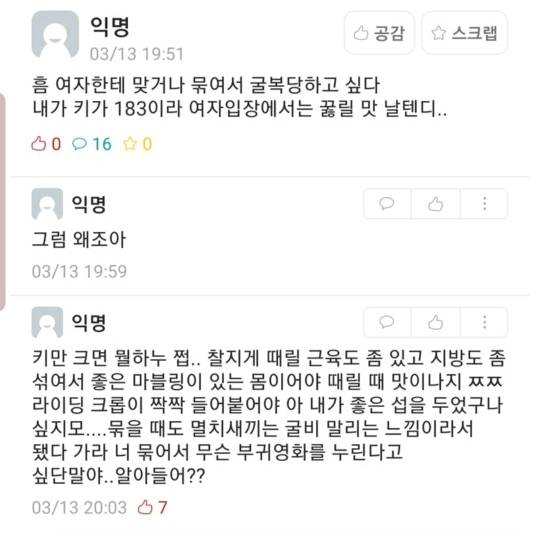 홍준표 눈썹문신 망했던 이유.jpg | 인스티즈