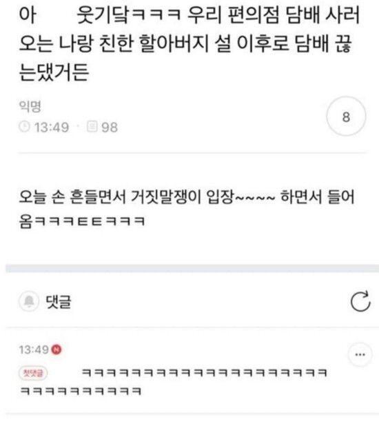 홍준표 눈썹문신 망했던 이유.jpg | 인스티즈