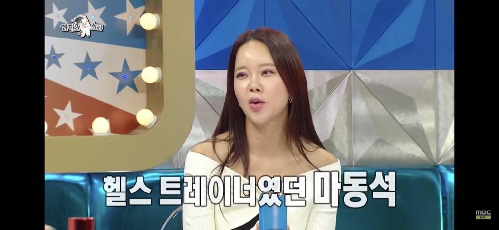 [라디오스타] 헬스 트레이너였던 마동석이 찐친 백지영에게 말한 꿈 .jpg | 인스티즈