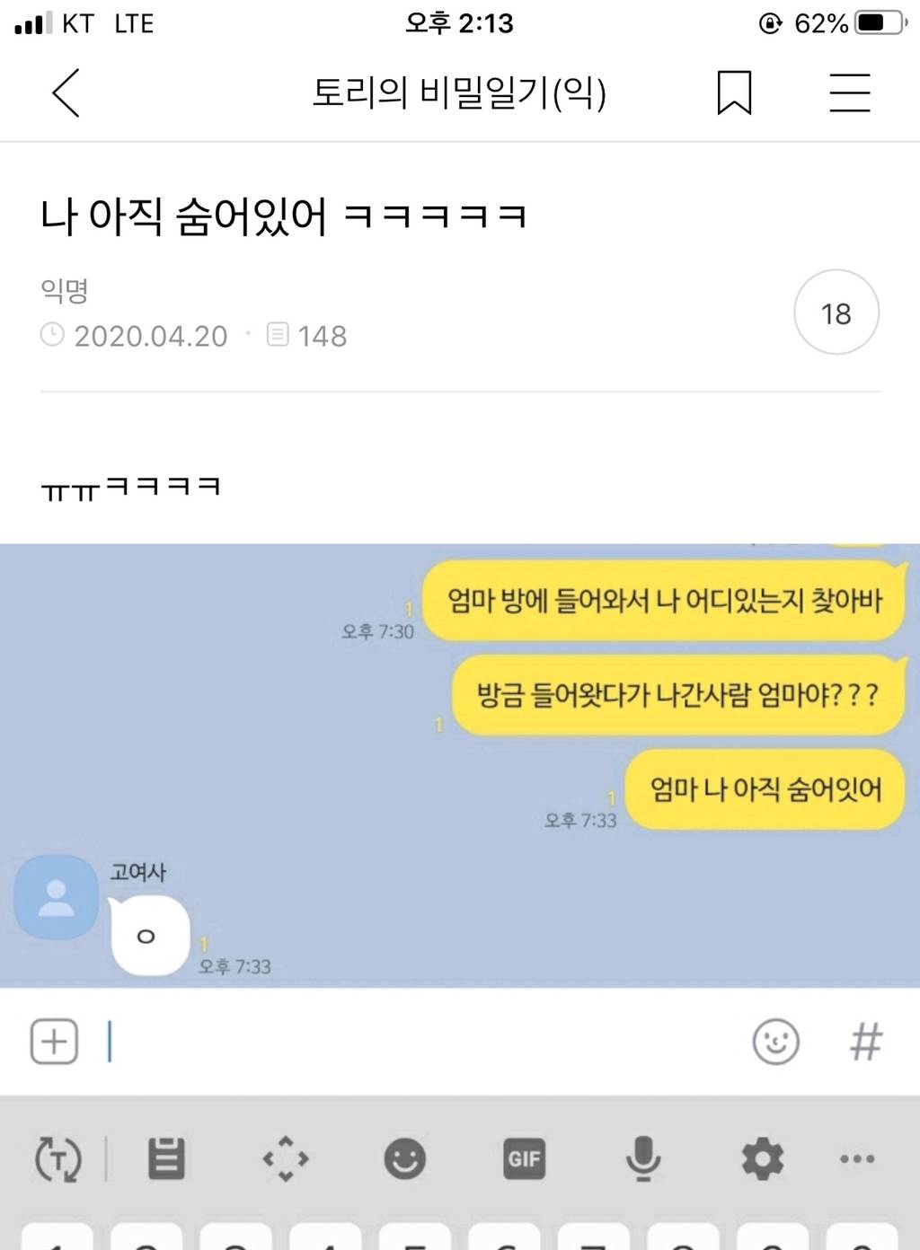 홍준표 눈썹문신 망했던 이유.jpg | 인스티즈