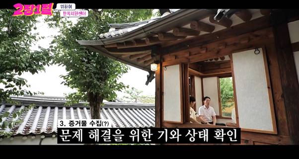 한국에는 한옥 공무원이 있다.jpg | 인스티즈
