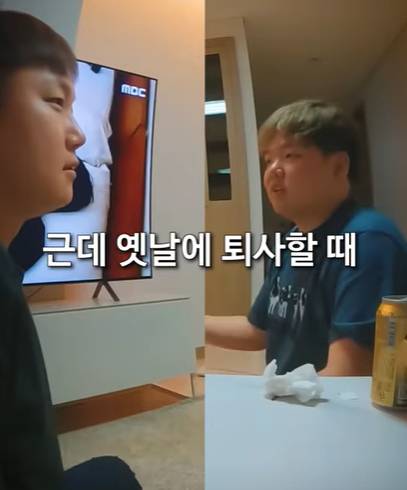 곽튜브가 형의 결혼식 비용을 다 해주는 이유 | 인스티즈
