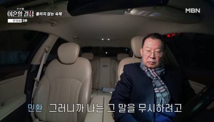 지인들 앞에서 배우자 바람핀 거 밝히는 거 잘못이다 VS 아니다 | 인스티즈