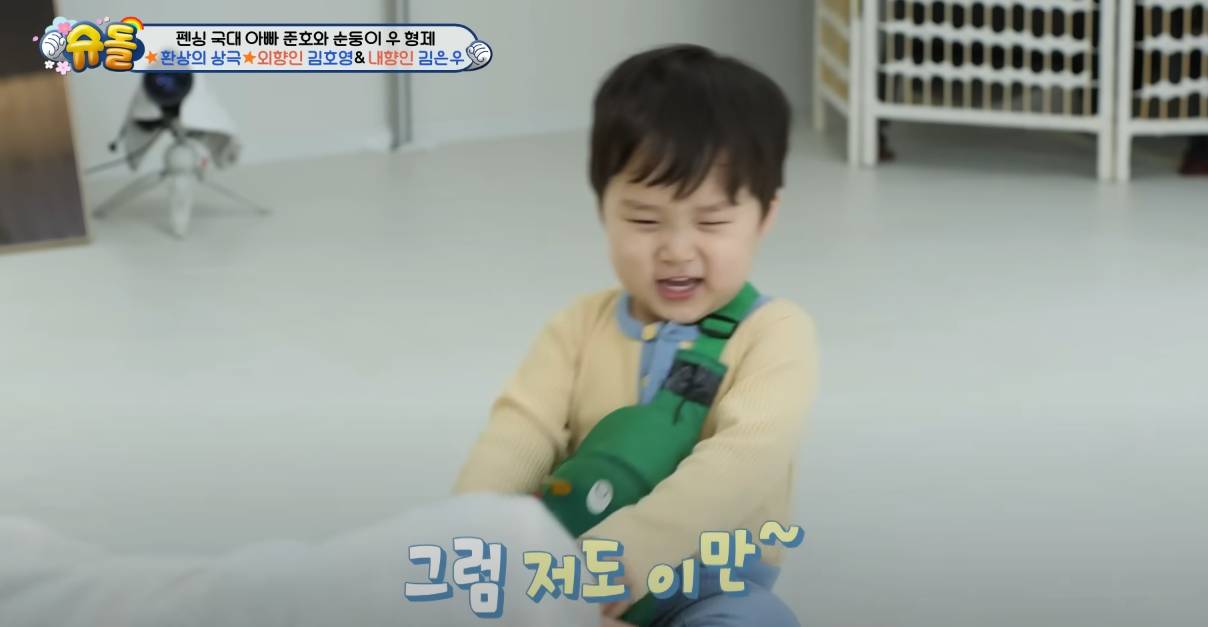 슈돌 은우한테 감동한 김호영 | 인스티즈