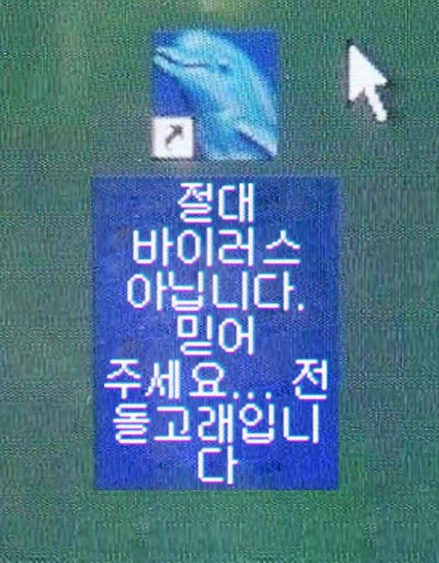 홍준표 눈썹문신 망했던 이유.jpg | 인스티즈