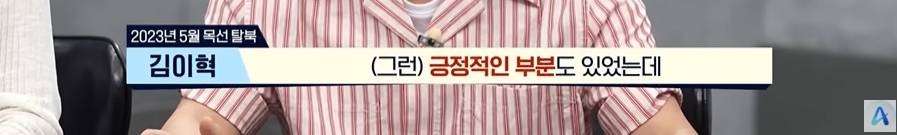 북한에서 개인주의 성향이 늘어나는 이유 | 인스티즈