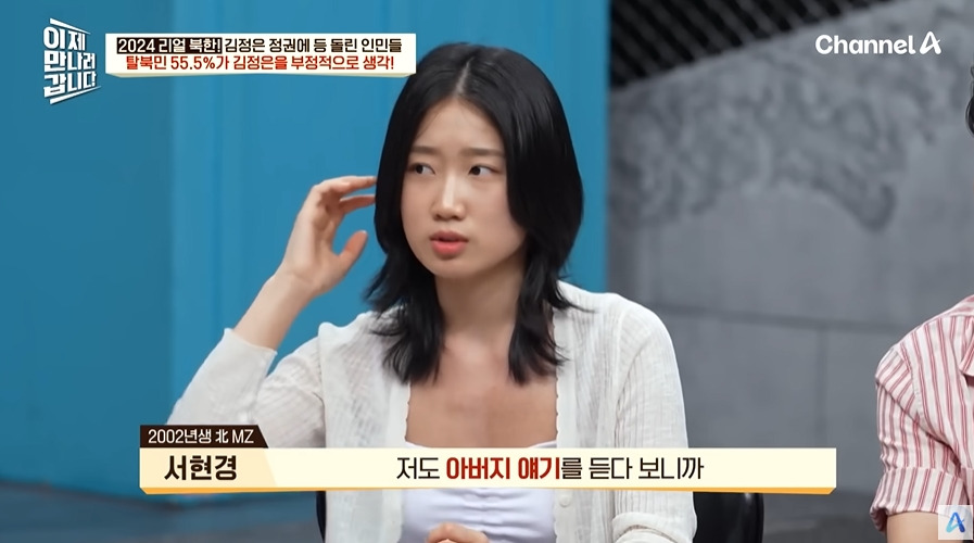 북한에서 개인주의 성향이 늘어나는 이유 | 인스티즈