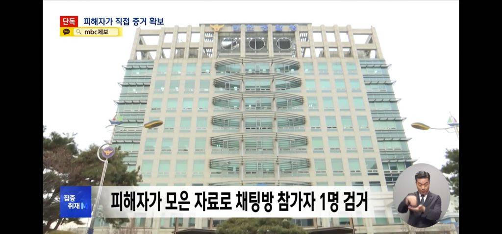 충격적인 엠비씨 인하대 성범죄 속보 | 인스티즈