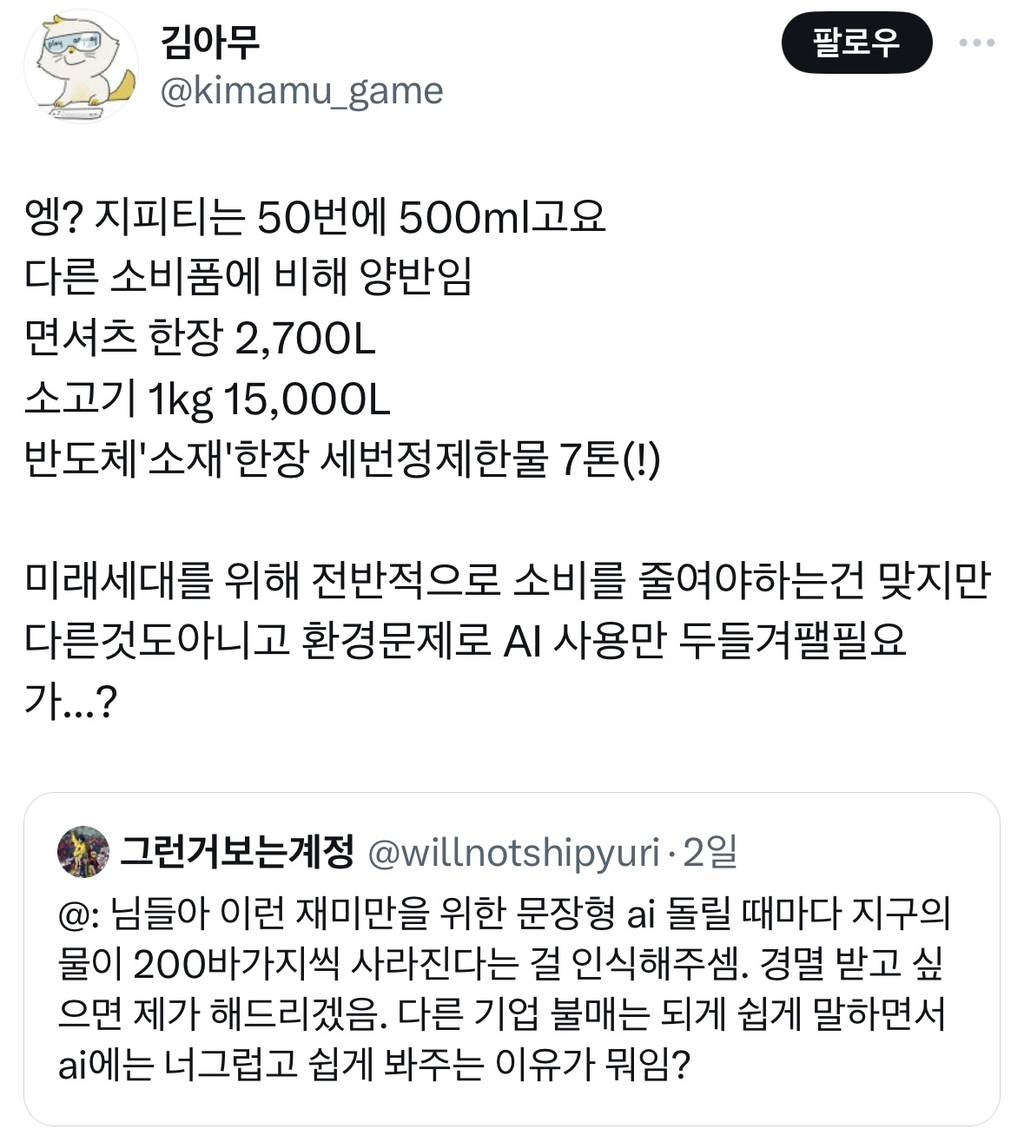 우주에서도 보인다는 무덤 | 인스티즈