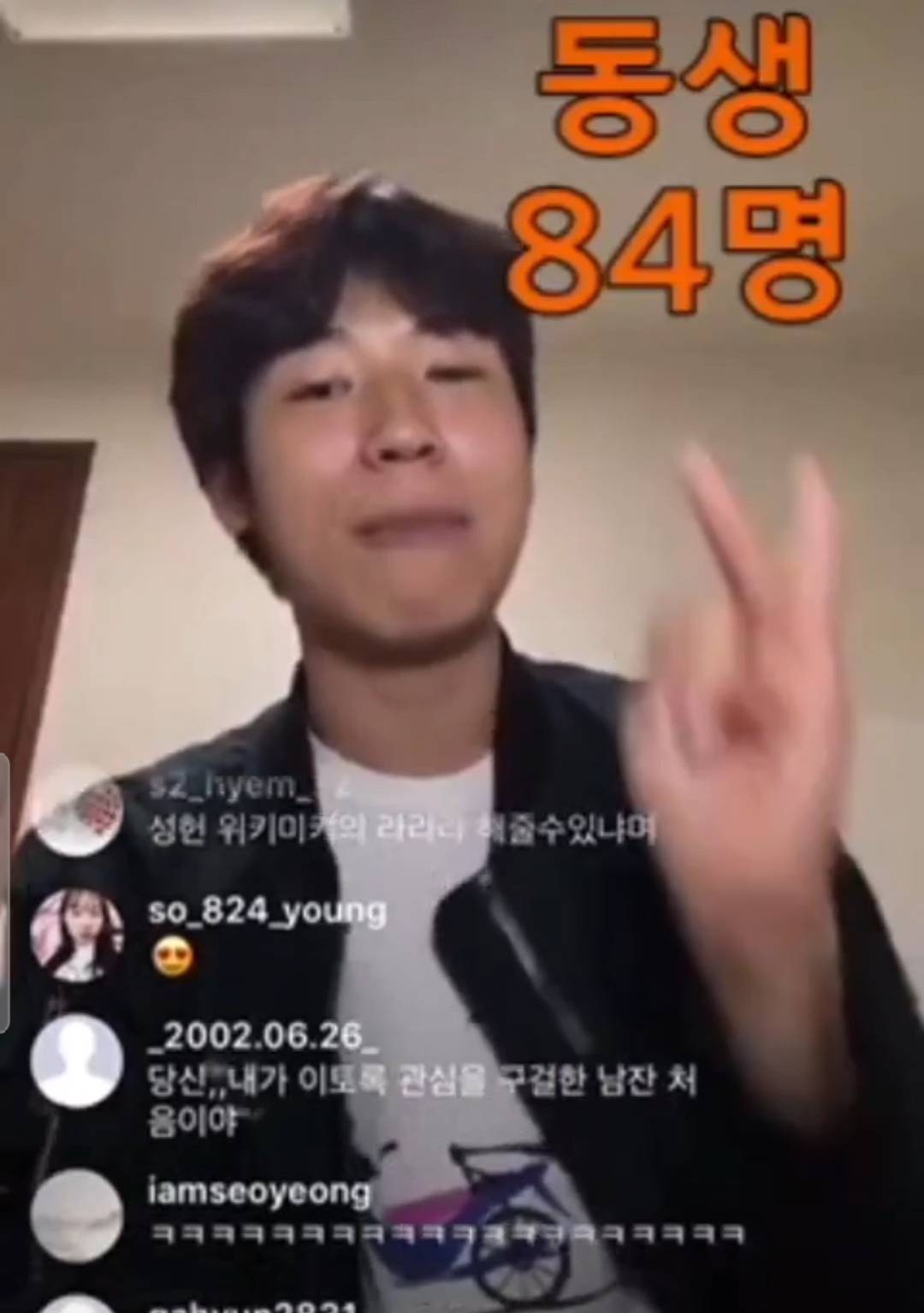꽤 충격적인 승헌쓰 형제관계 | 인스티즈