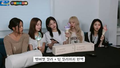 아이돌이 직접 디자인 했는데 퀄리티 미친 응원봉 | 인스티즈