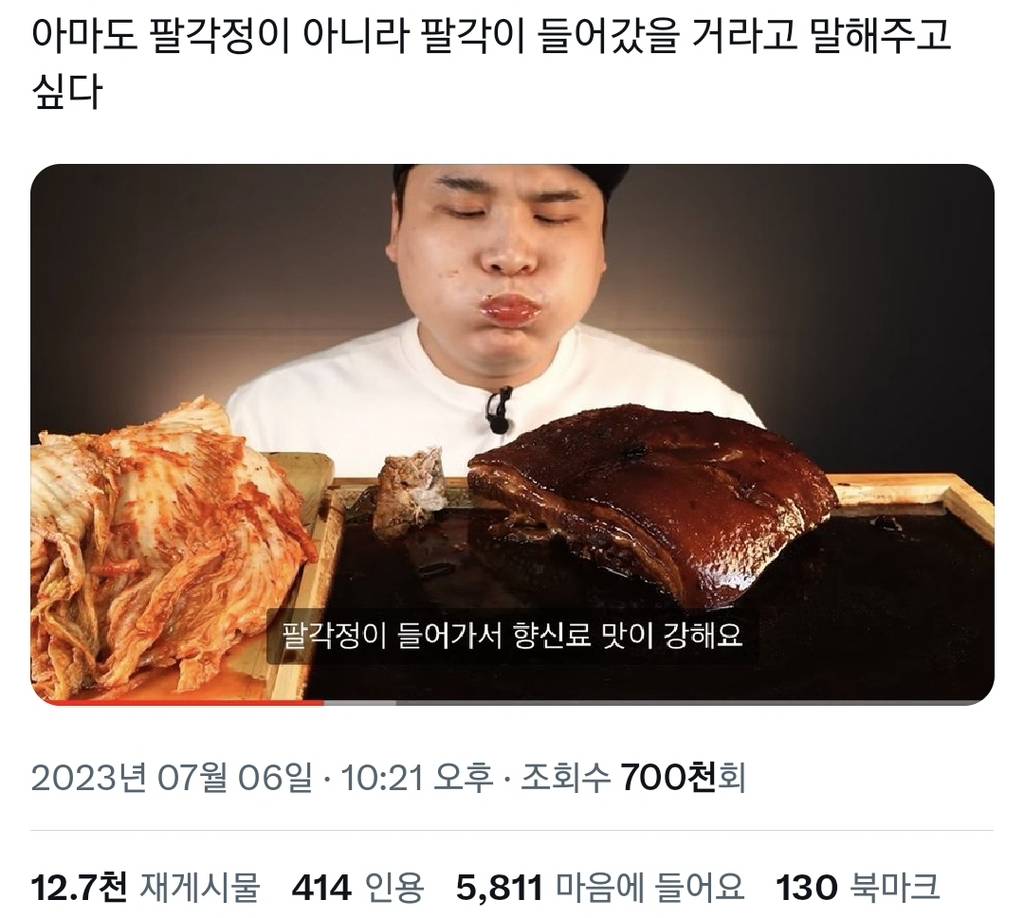 떵개 짤 모으는 글 (사진 보일 때마다 계속 추가 중) | 인스티즈