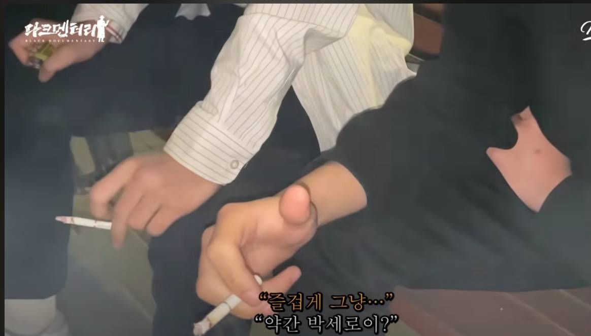 image.png 박새로이를 꿈꾸는 일진 학교의 일상
