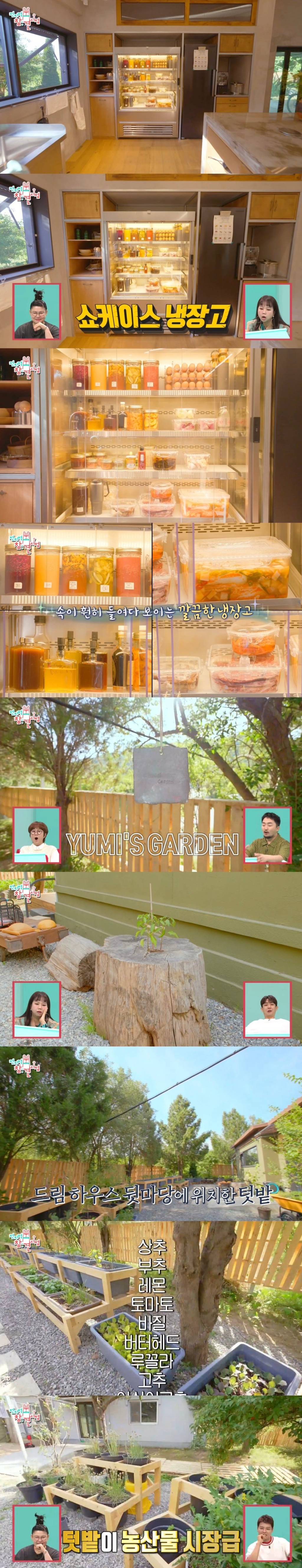 [전참시] 감탄만 나오는 이영자 드림하우스 인테리어..jpg (세컨하우스) | 인스티즈