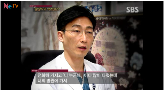외과의사 이국종.jpg | 인스티즈