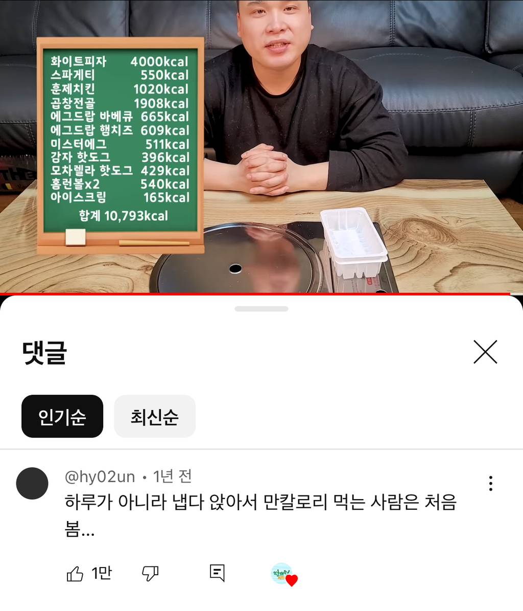 떵개 짤 모으는 글 (사진 보일 때마다 계속 추가 중) | 인스티즈