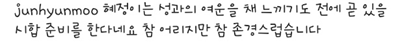 전현무가 박혜정 선수 주려고 직접 사왔다는 동물 케이크.jpg | 인스티즈