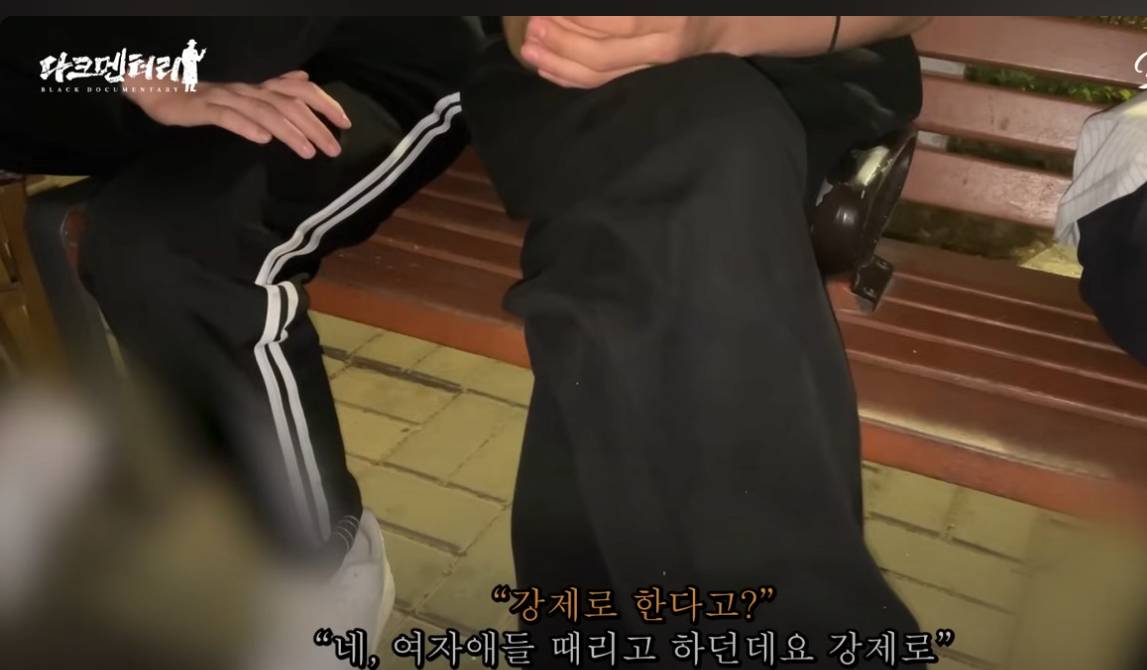 image.png 박새로이를 꿈꾸는 일진 학교의 일상