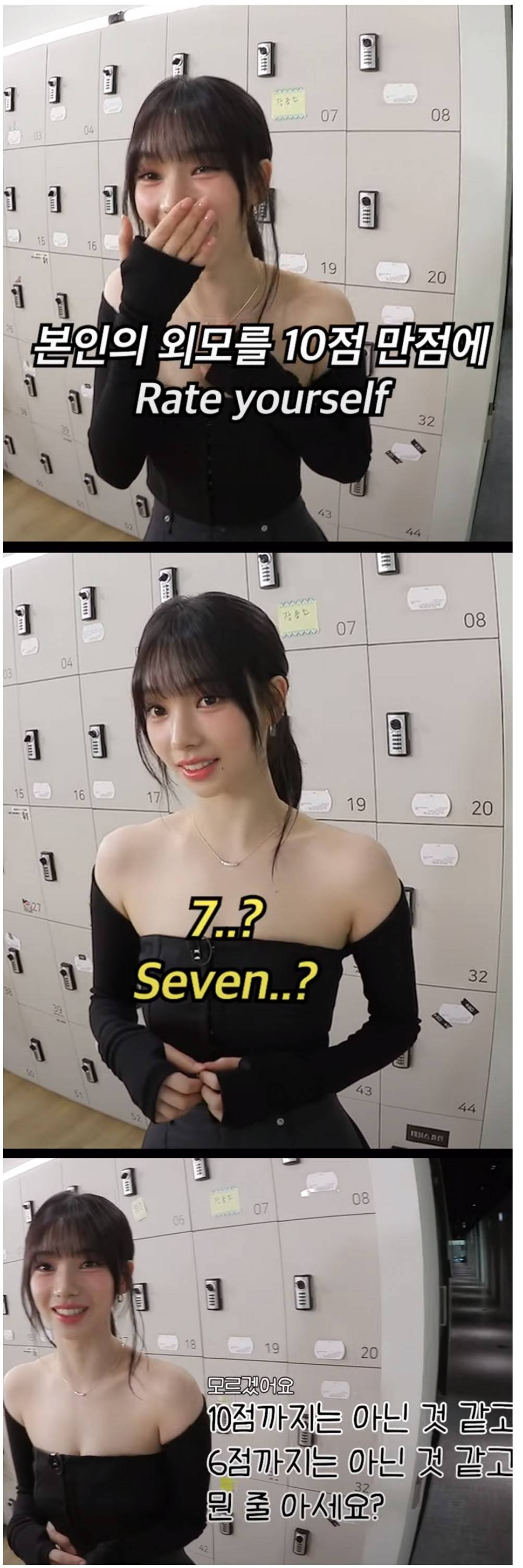 자기가 7의 여자라고 주장하는 인물 | 인스티즈