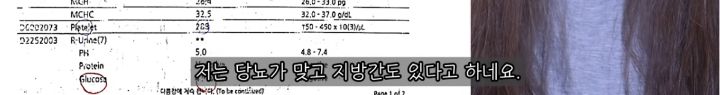 자꾸 사람들이 당뇨 걸린 거 아니냐고 하던 먹방유튜버 결말.jpg | 인스티즈