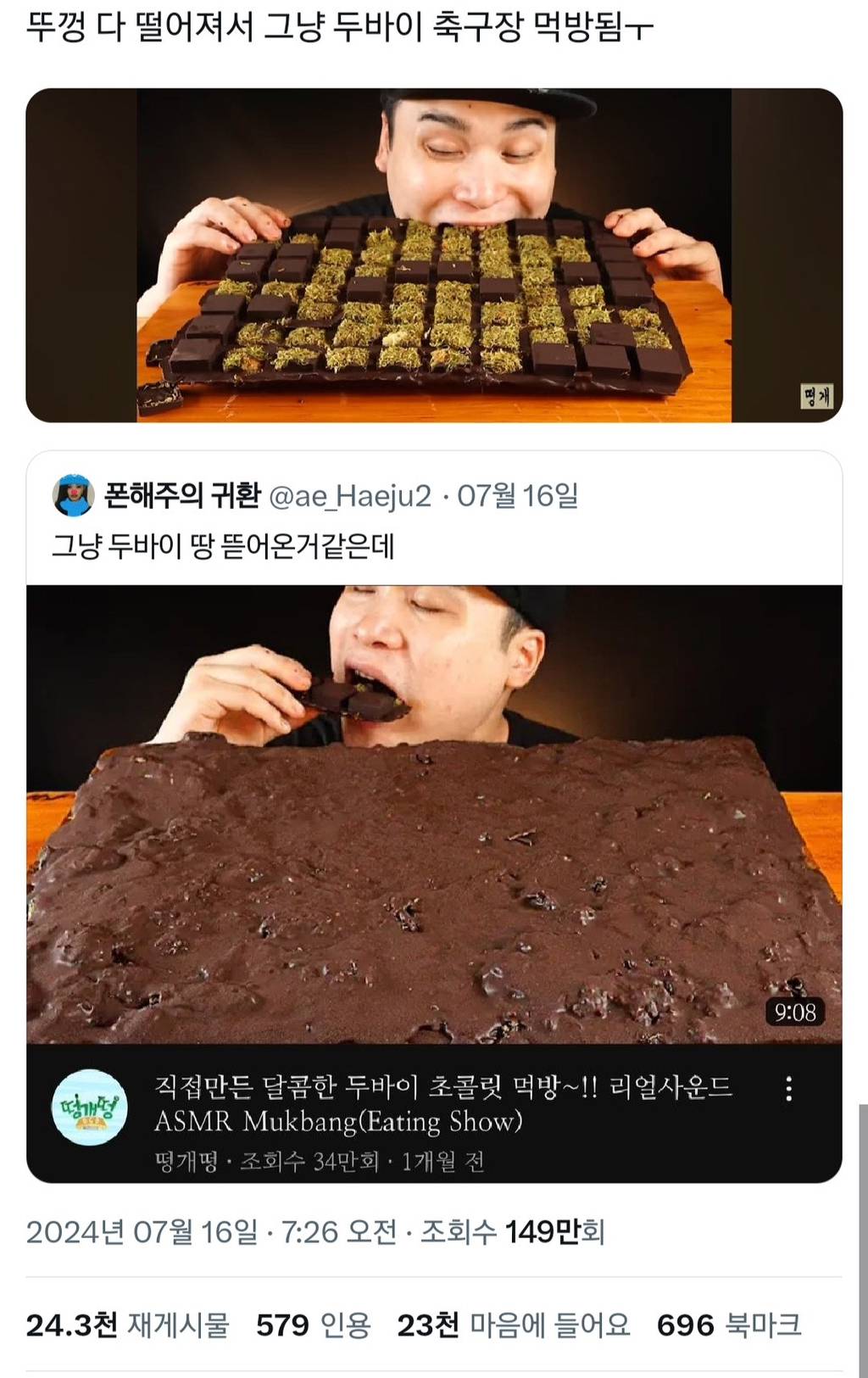 떵개 짤 모으는 글 (사진 보일 때마다 계속 추가 중) | 인스티즈