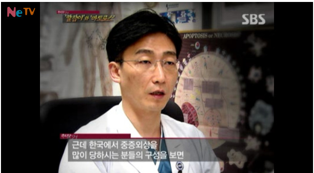 외과의사 이국종.jpg | 인스티즈