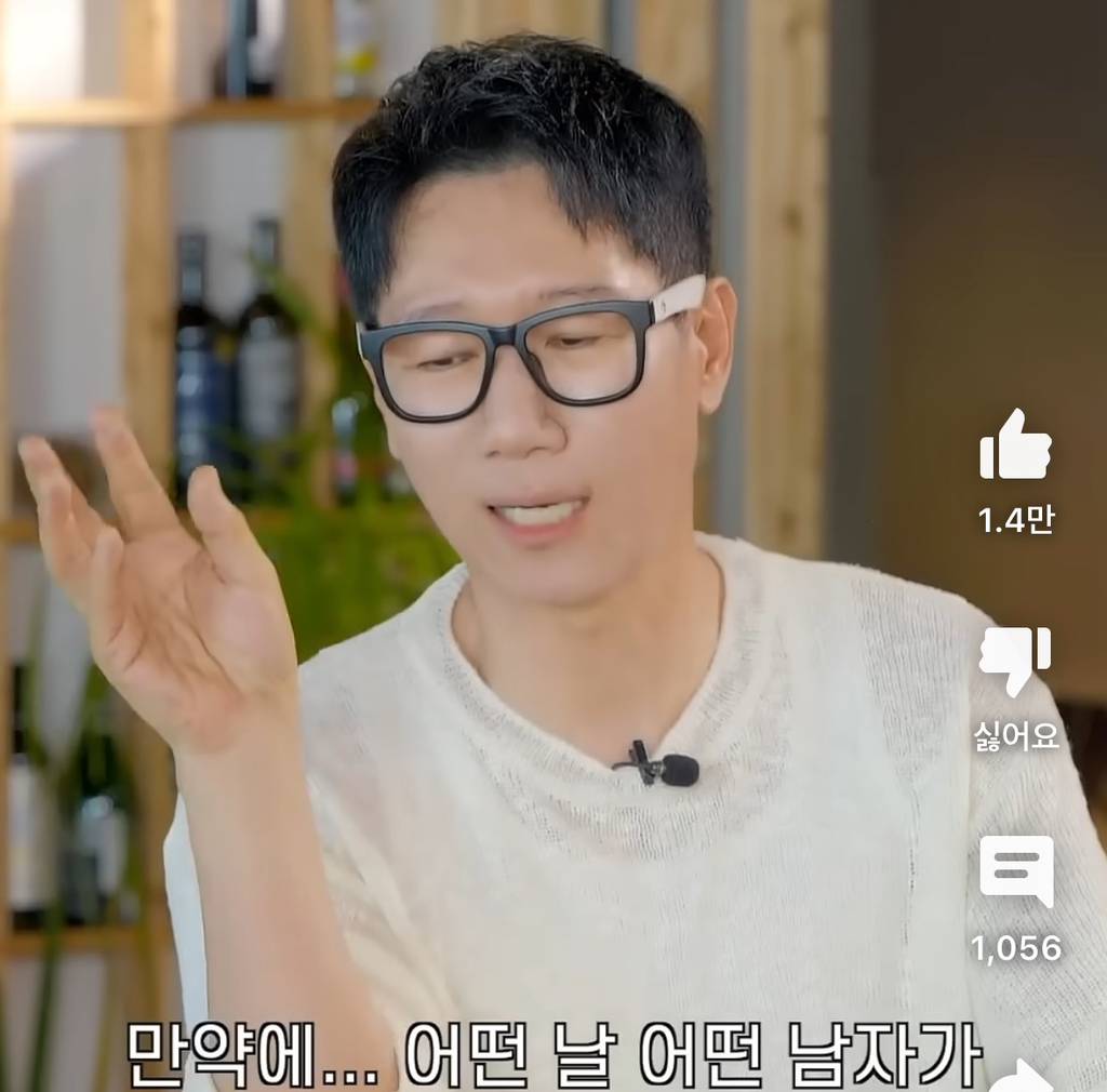 송지효 : 그냥 가던 길 가 | 인스티즈