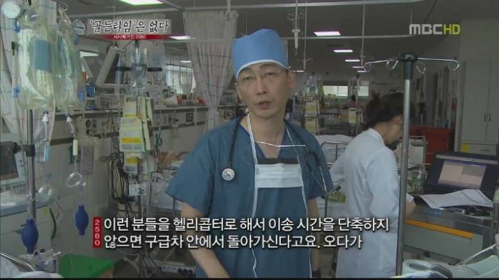 외과의사 이국종.jpg | 인스티즈