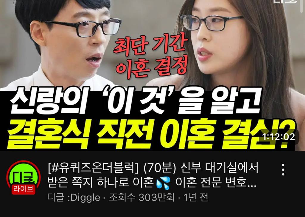 현실고증 못한다고 말 나오는 드라마 | 인스티즈