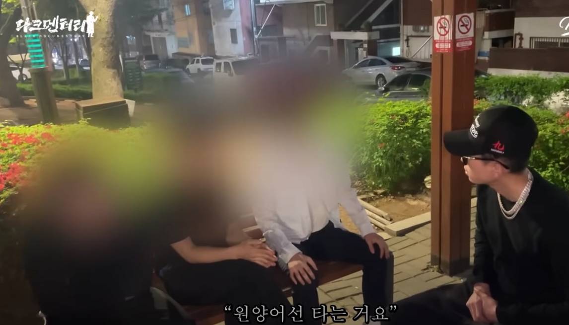 image.png 박새로이를 꿈꾸는 일진 학교의 일상