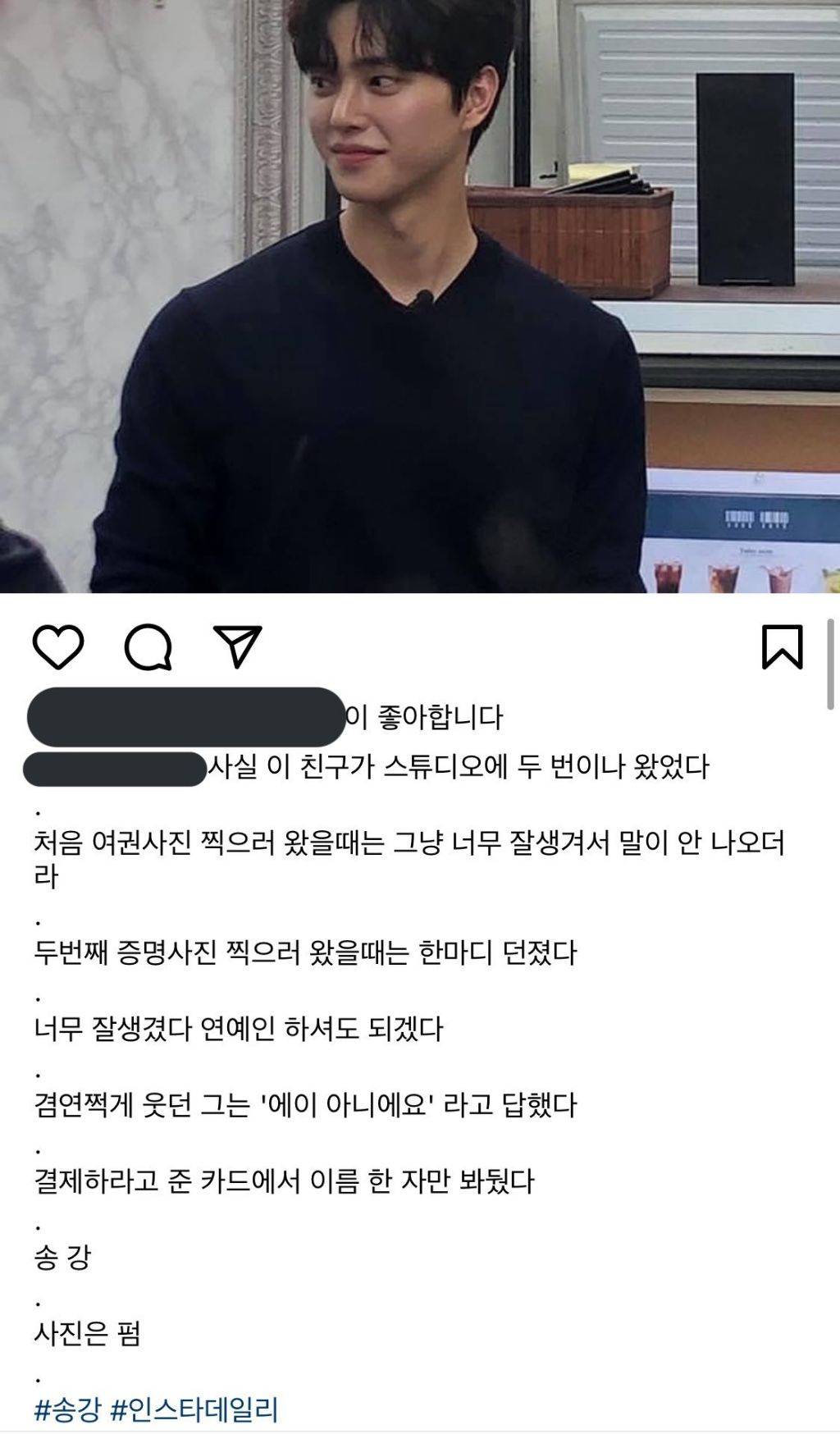 사실 이 친구가 스튜디오에 두 번이나 왔었다 너무 잘생겨서 결제하라고 준 카드에서 이름 한 자만 봐뒀다 | 인스티즈