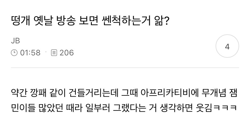떵개 짤 모으는 글 (사진 보일 때마다 계속 추가 중) | 인스티즈