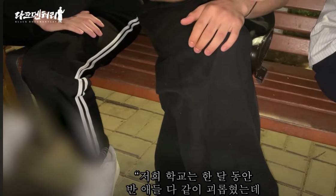 image.png 박새로이를 꿈꾸는 일진 학교의 일상