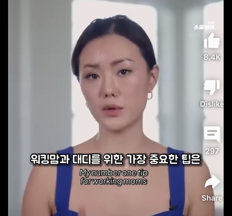 연봉 5.5억인 한국 엄마가 아들에게 가르치는 것 | 인스티즈