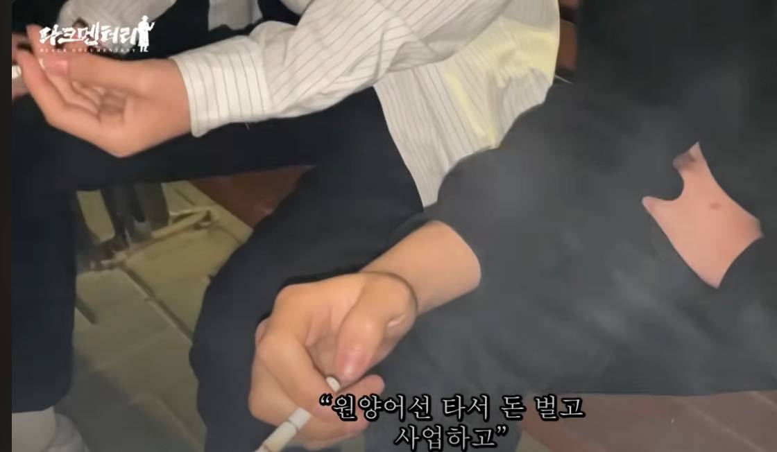 image.png 박새로이를 꿈꾸는 일진 학교의 일상