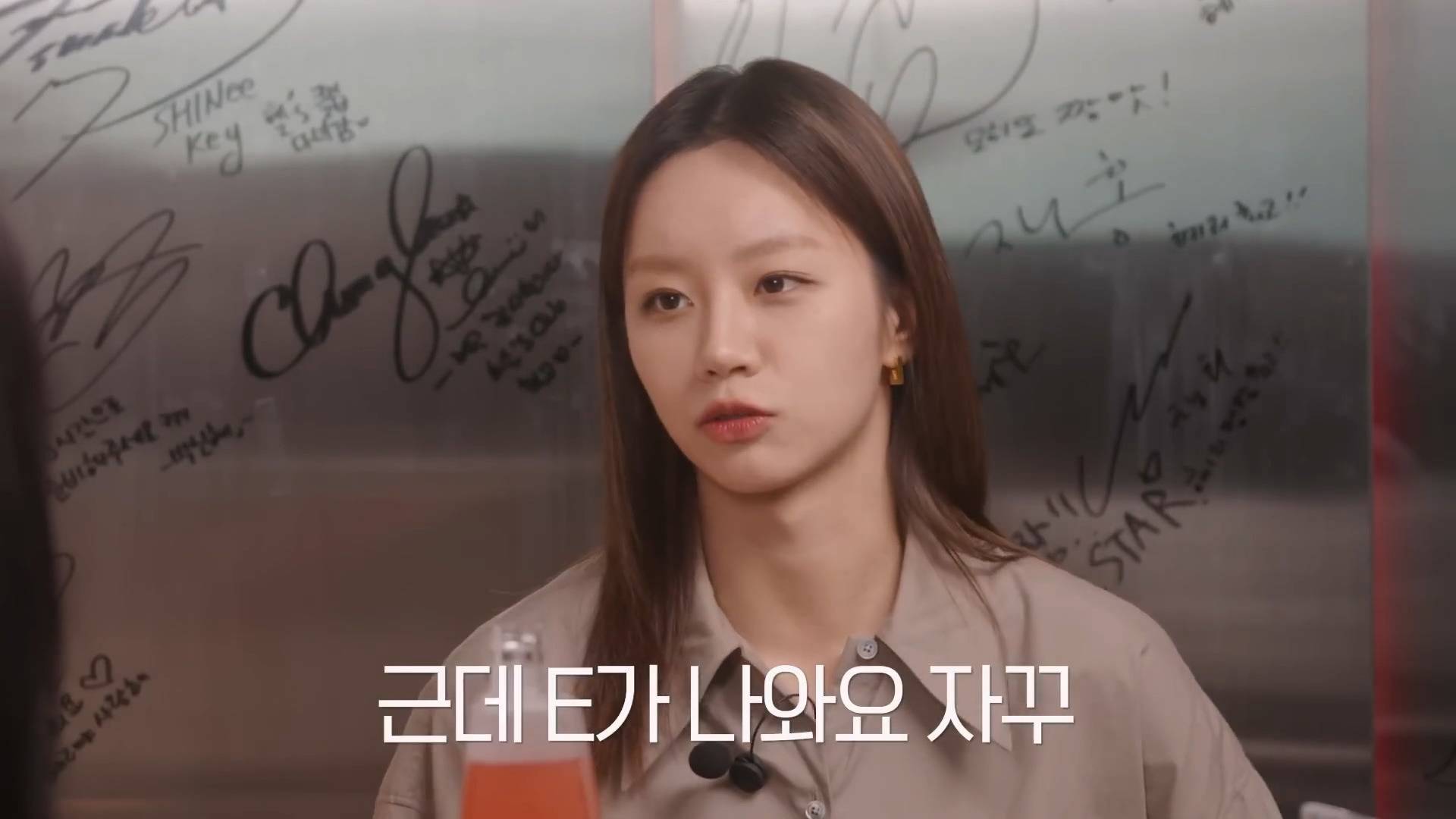 혜리가 mbti를 안믿는 이유.jpg | 인스티즈