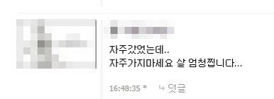 생맥주 무한리필 뷔페 자주가면 안되는 이유.JPG | 인스티즈