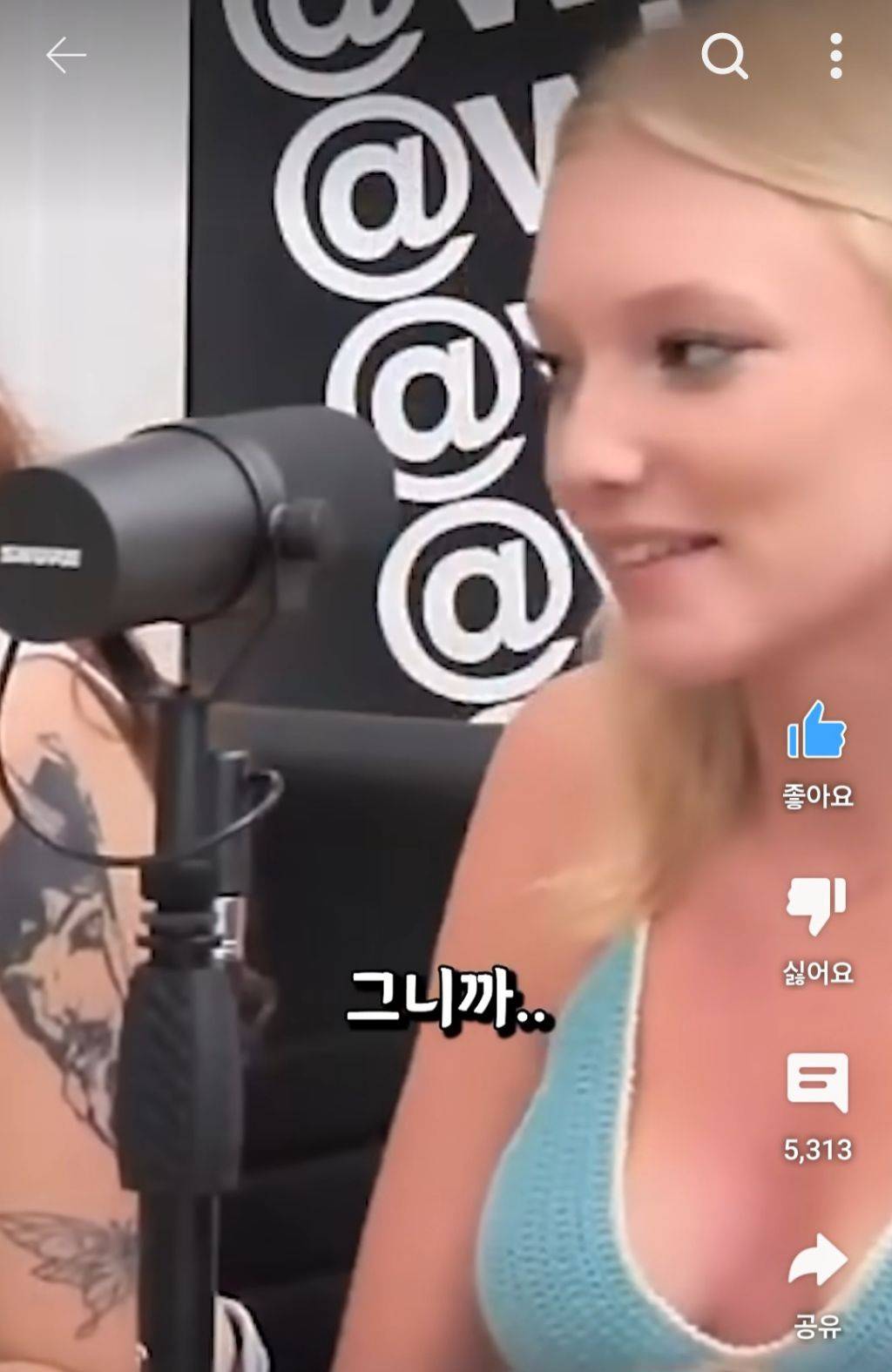 세상에 남자가 멸종 되어도 살수 있다는 여성 패널의 말에 한마디 하는 진행자 | 인스티즈