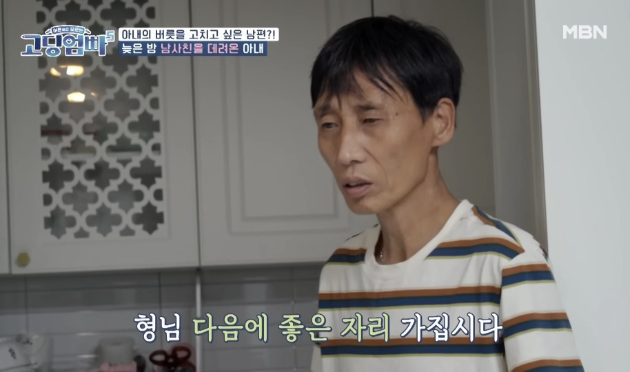 심즈로 만든 남사할 민수옵 | 인스티즈