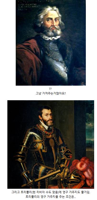 뭔 나라? 이런 나라 6편 - 몰타 | 인스티즈