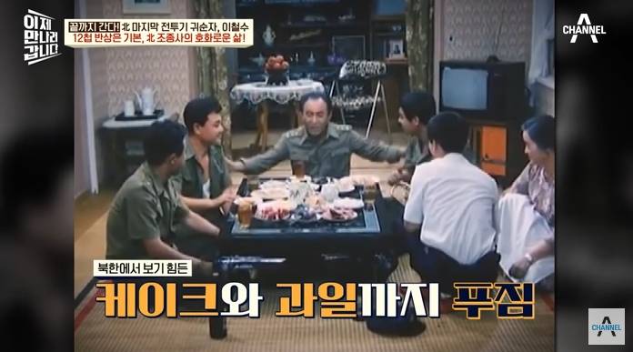 북한 조종사가 받는 대우 | 인스티즈