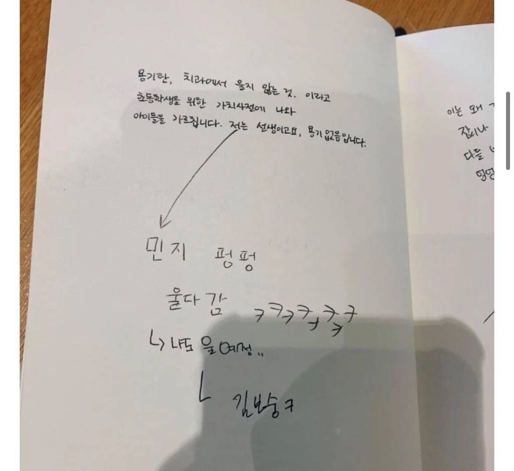 치과에서 발견된 "뺀 자가 뺄 자에게" | 인스티즈