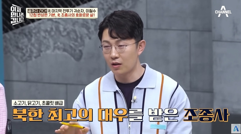북한 조종사가 받는 대우 | 인스티즈