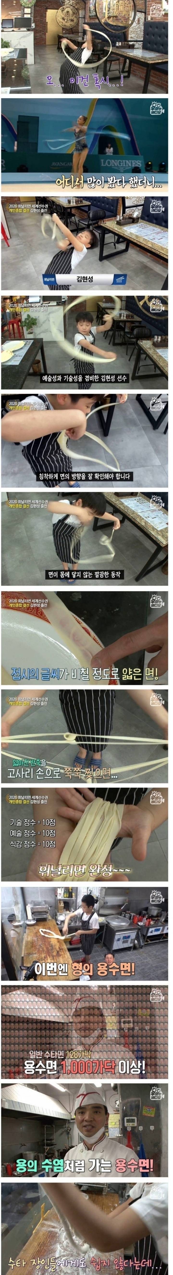 성인도 하기 힘든 수타면 뽑는 재능러 초딩 형제.jpg | 인스티즈
