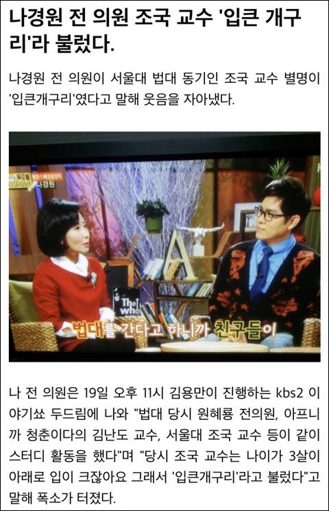 정치인들 의외의 친분.jpg | 인스티즈