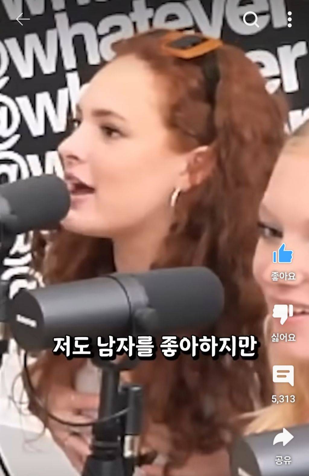 세상에 남자가 멸종 되어도 살수 있다는 여성 패널의 말에 한마디 하는 진행자 | 인스티즈