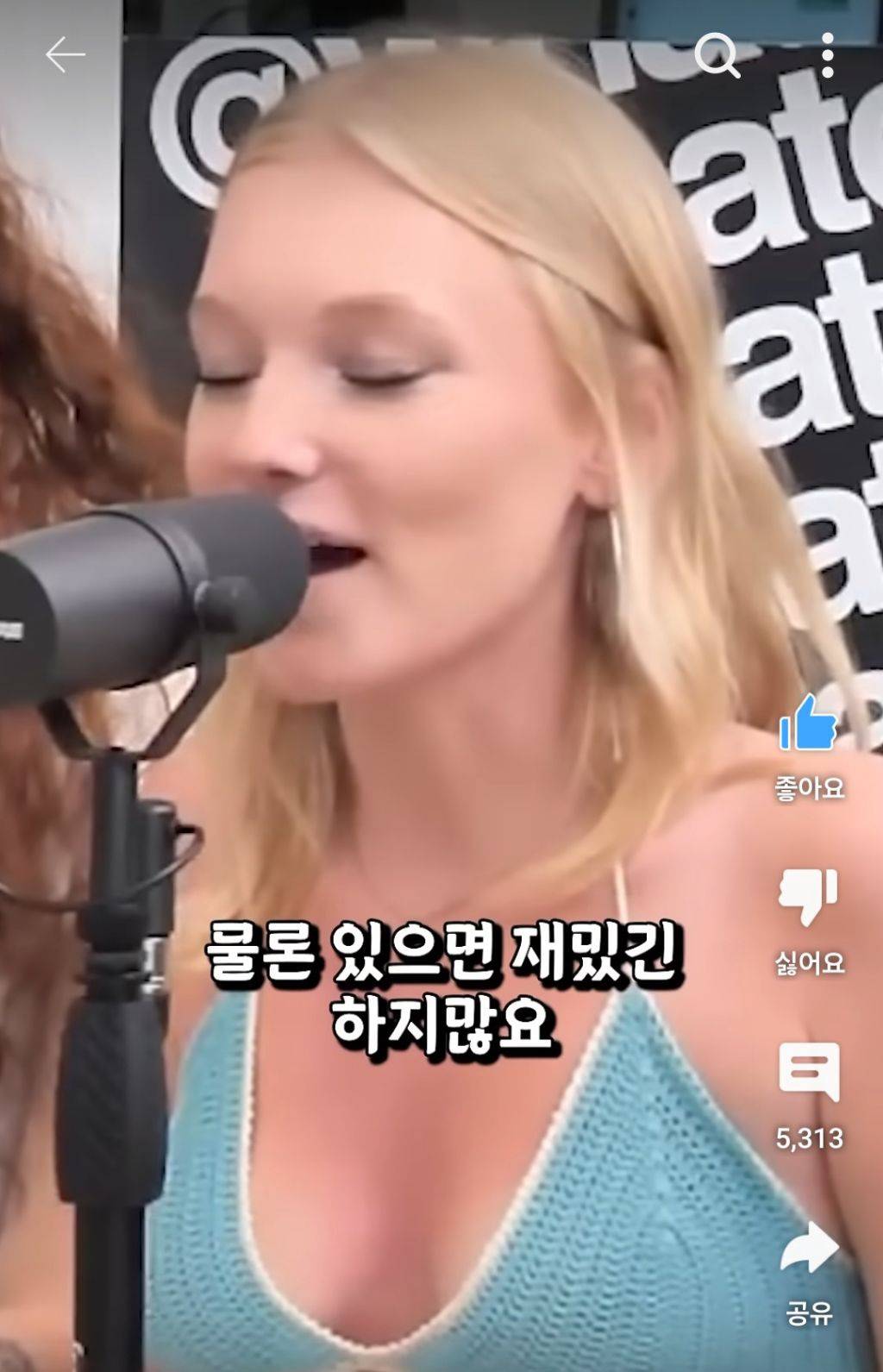 세상에 남자가 멸종 되어도 살수 있다는 여성 패널의 말에 한마디 하는 진행자 | 인스티즈